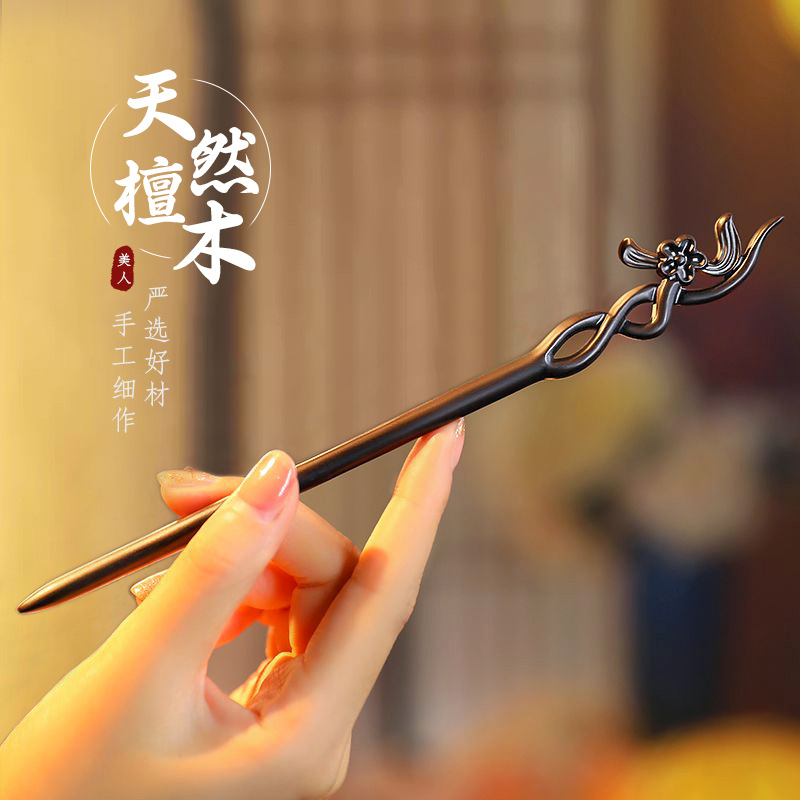 Hanbok Hair Pin - Chinese Style Hair Stick Minimalist Sandalwood
