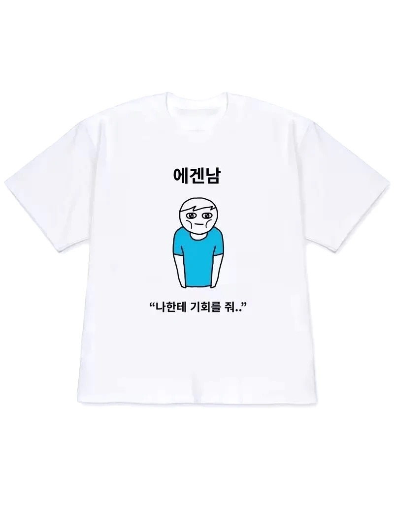 Quirky Lifestyle Art Print Kor - Korean Arts And Lifestyle recension och pris