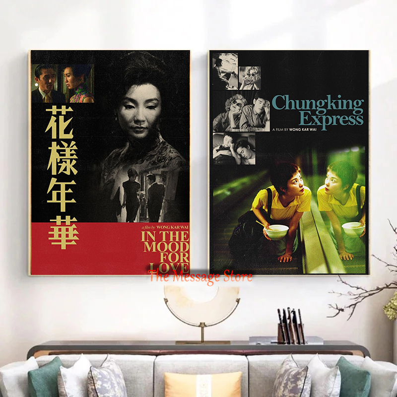 Hongkong Wong Kar Wai Movies A - Korean Arts And Lifestyle recension och pris