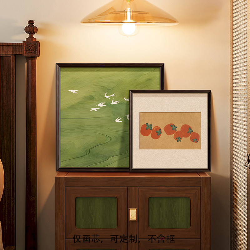Vintage Persimmon Canvas Poste - Korean Arts And Lifestyle recension och pris