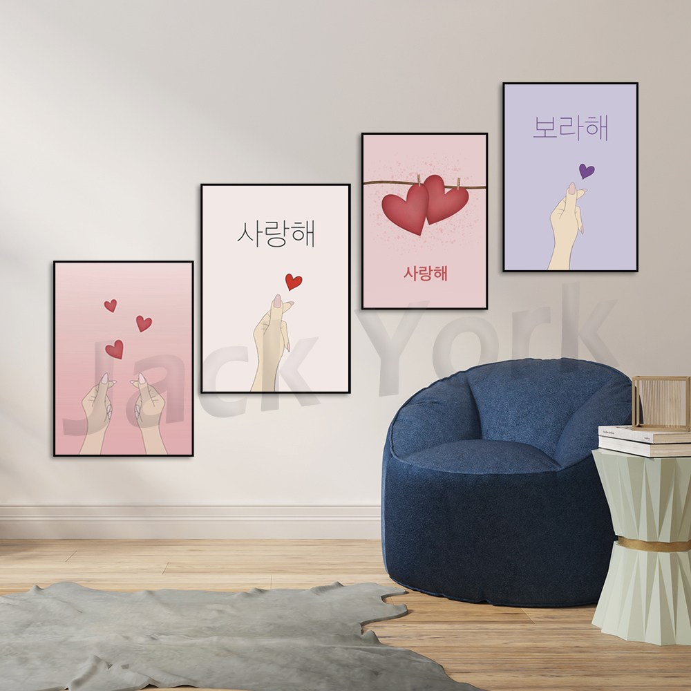 Korean poster, Korean art, Kor - Korean Arts And Lifestyle recension och pris