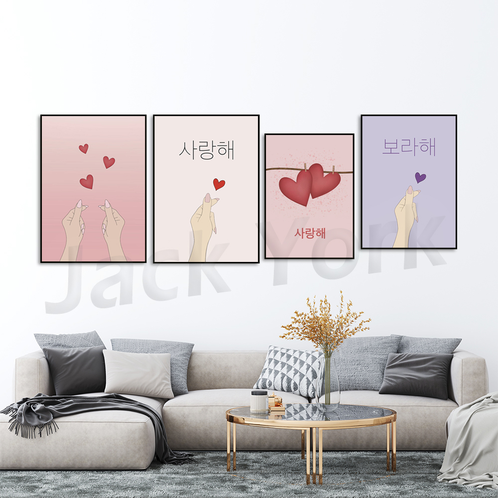 Korean poster, Korean art, Kor - Korean Arts And Lifestyle recension och pris