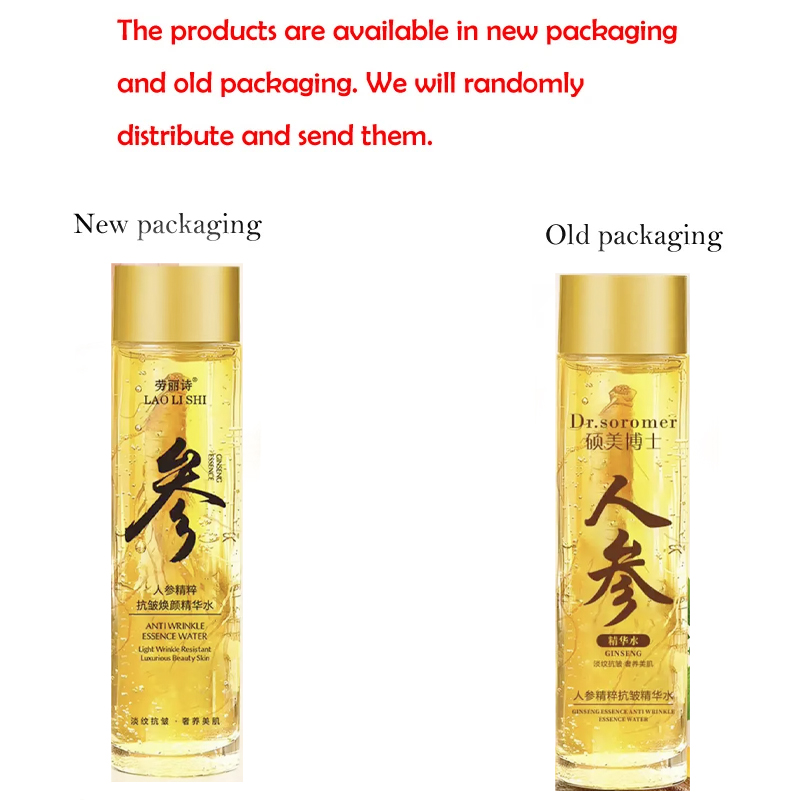 Gold Ginseng Face Essence Poly - Essence Serum Toner recension och pris