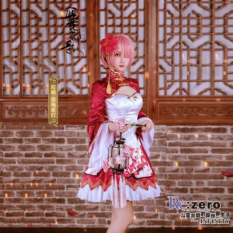 2026 Rem Ram Cosplay Cheongsam - South Korea Lifestyle recension och pris