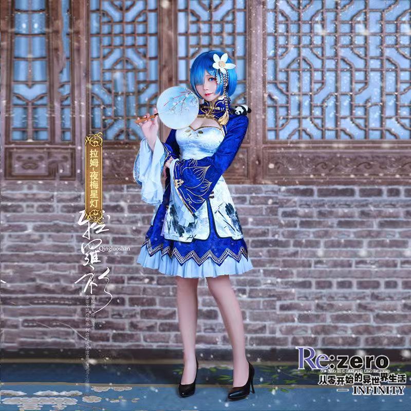2026 Rem Ram Cosplay Cheongsam - South Korea Lifestyle recension och pris